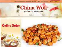 Tablet Screenshot of chinawokmn.com